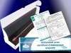 Densimètre chercheur 0,800-1,000 g/ml précision 0,004 g/ml div 0,002 g/ml